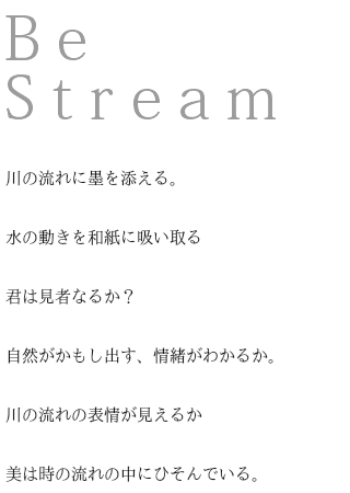 bestream01.png