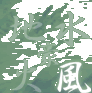 �n���Ε�