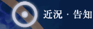 �ߋ��E���m