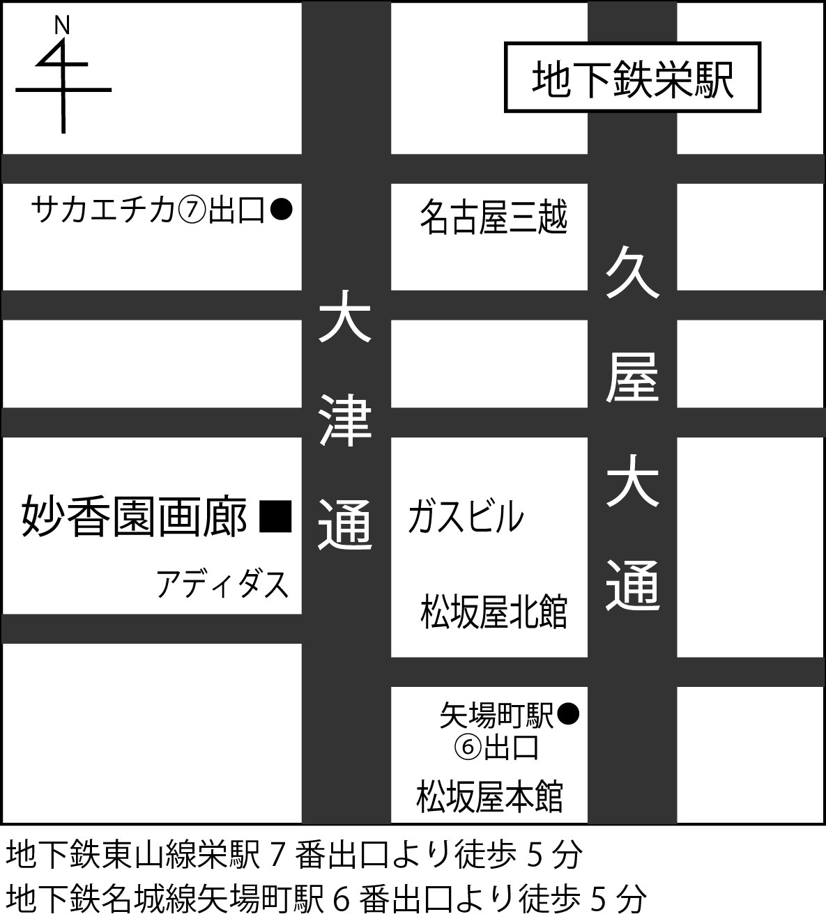妙香園画廊 アクセスマップ